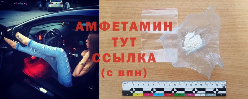 mega ССЫЛКА  Струнино  Amphetamine Premium 